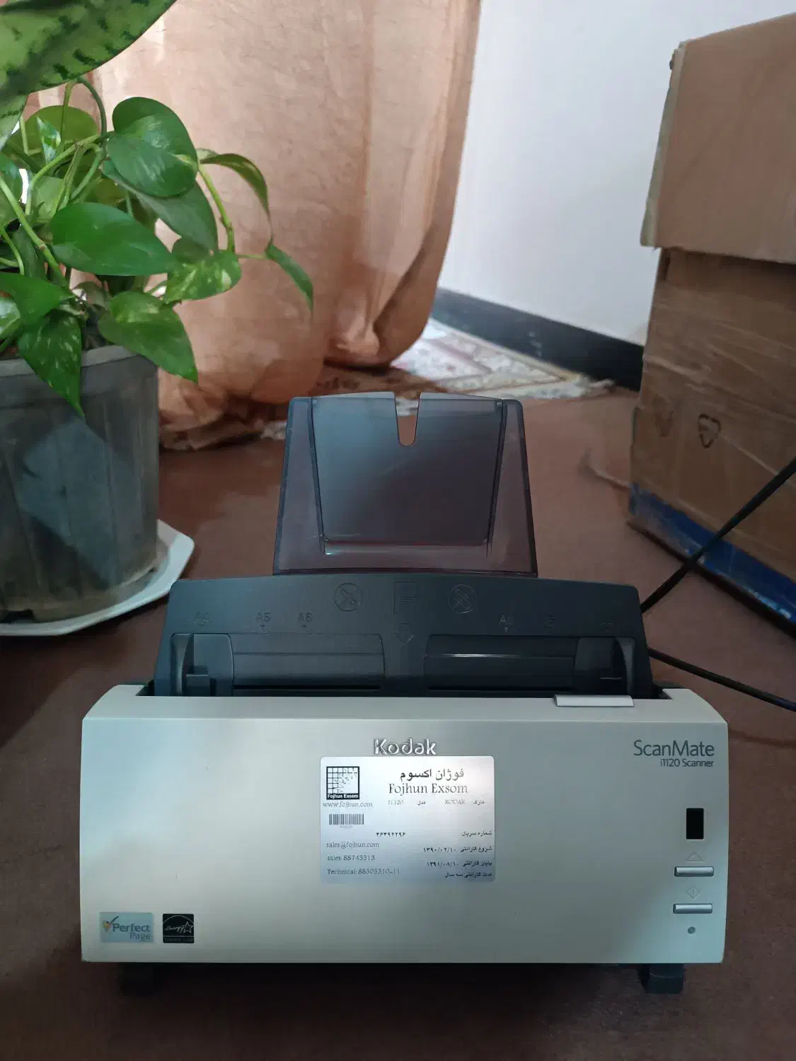 اسکنر حرفه ای|پرینتر، اسکنر، کپی، فکس|ساری, |دیوار