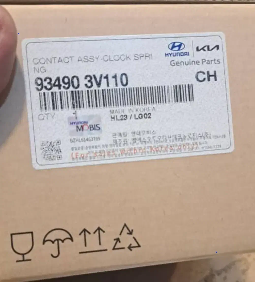 نوار ایربگ اصلی هیوندای و کیا کره ای|قطعات یدکی و لوازم جانبی|کیش, |دیوار