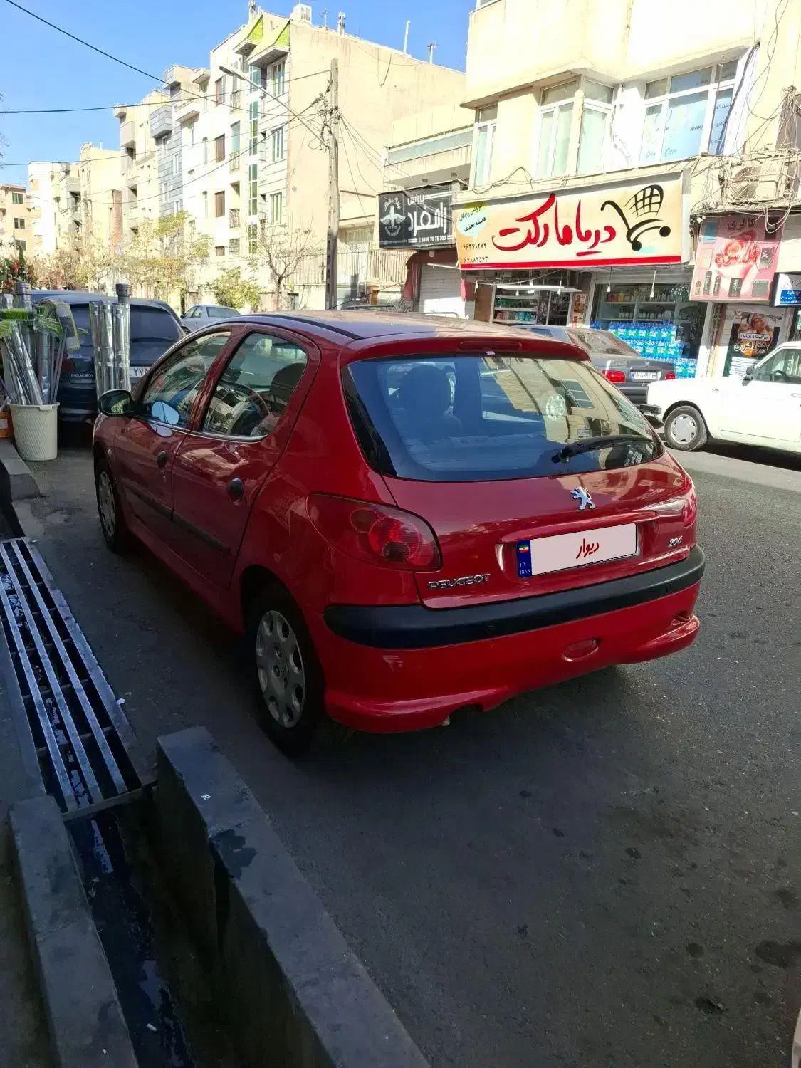پژو ۲۰۶ مدل۹۵|خودرو سواری و وانت|تهران, سلسبیل شمالی|دیوار
