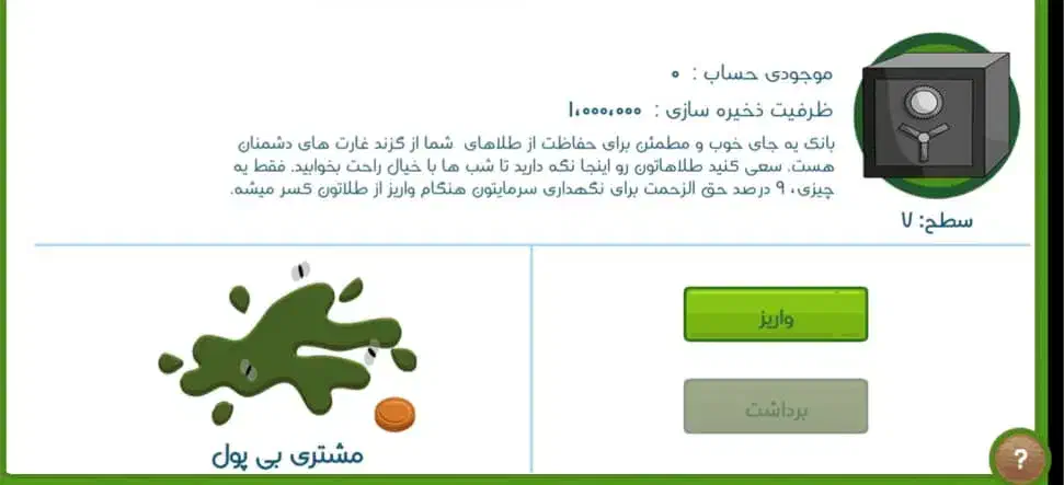 اکانت فروت کرفت لول ۱۲۰|کنسول، بازی ویدئویی و آنلاین|تبریز, |دیوار