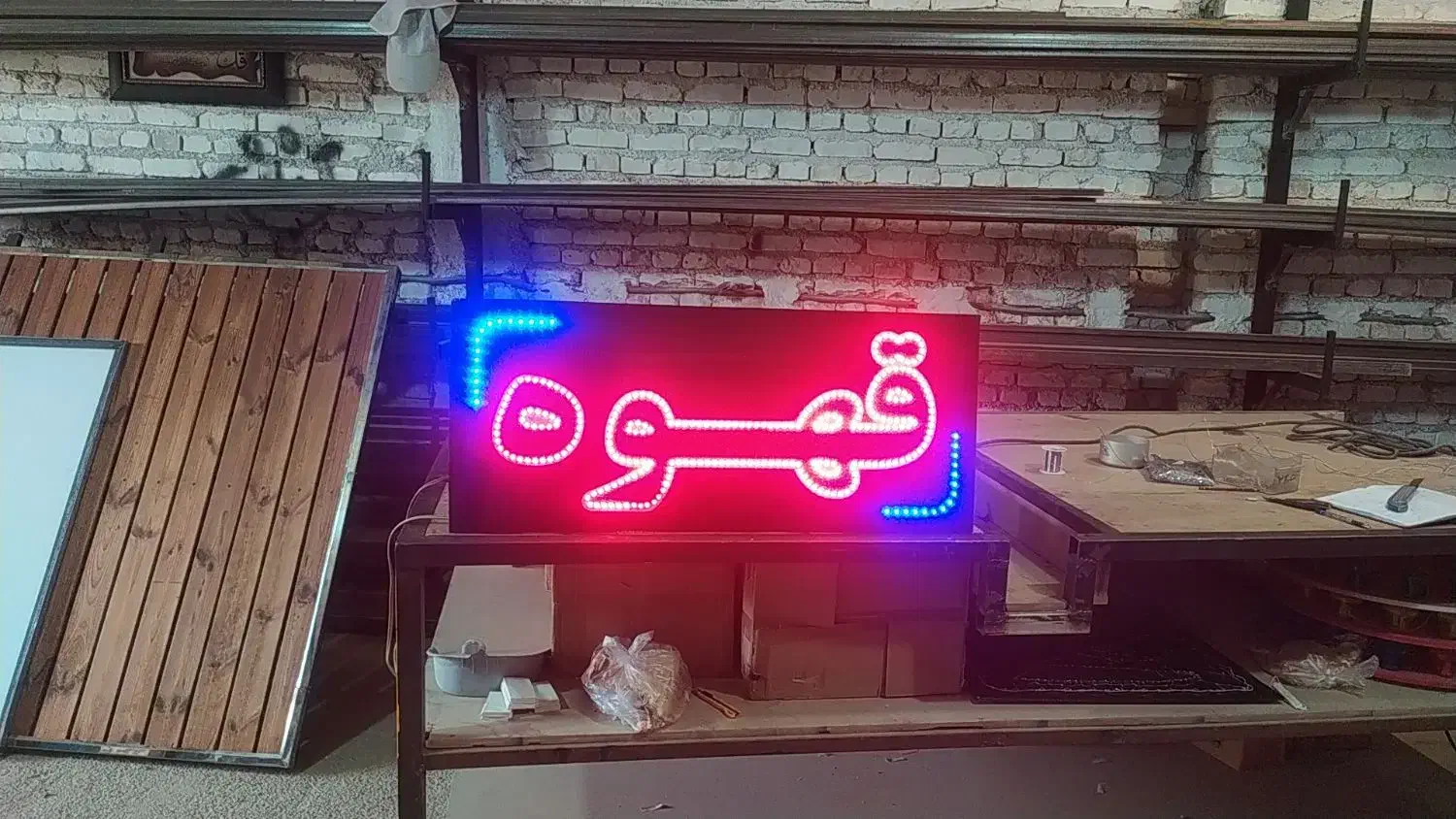 تابلو|تابلو، نقاشی، عکس|یزد, |دیوار
