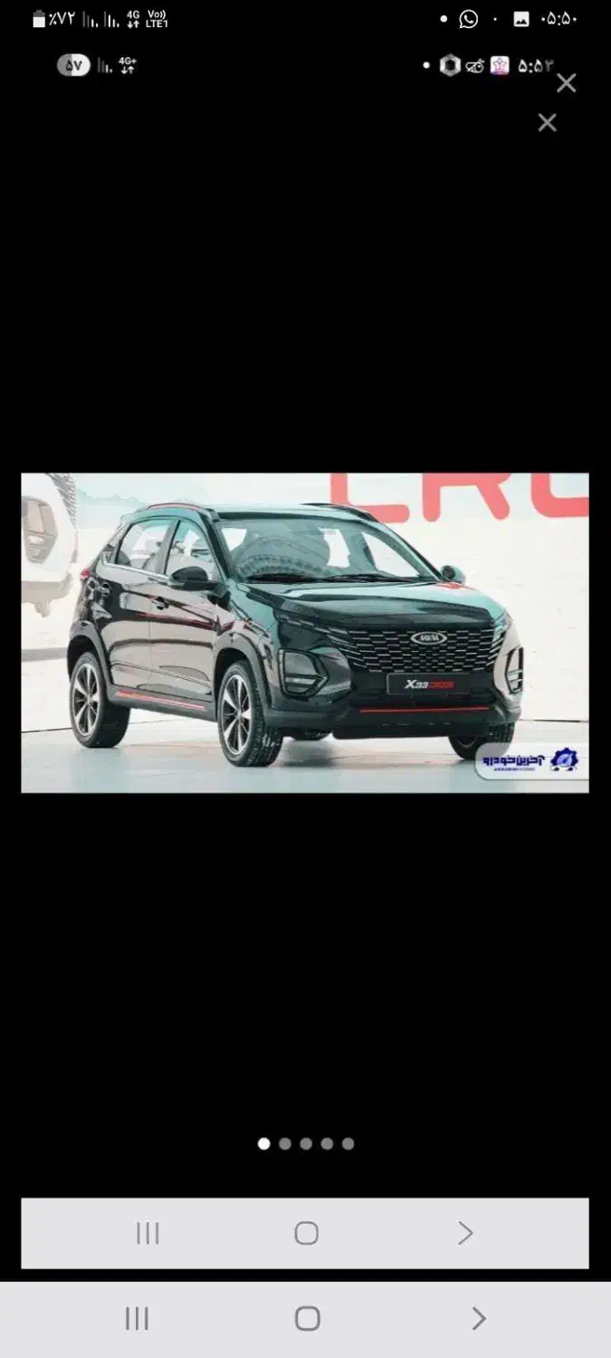 x33|خودرو سواری و وانت|شیراز, وزیرآباد|دیوار