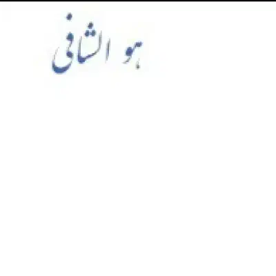 نیازمند منشی مطب|استخدام درمانی، زیبایی، بهداشتی|سیراف, |دیوار