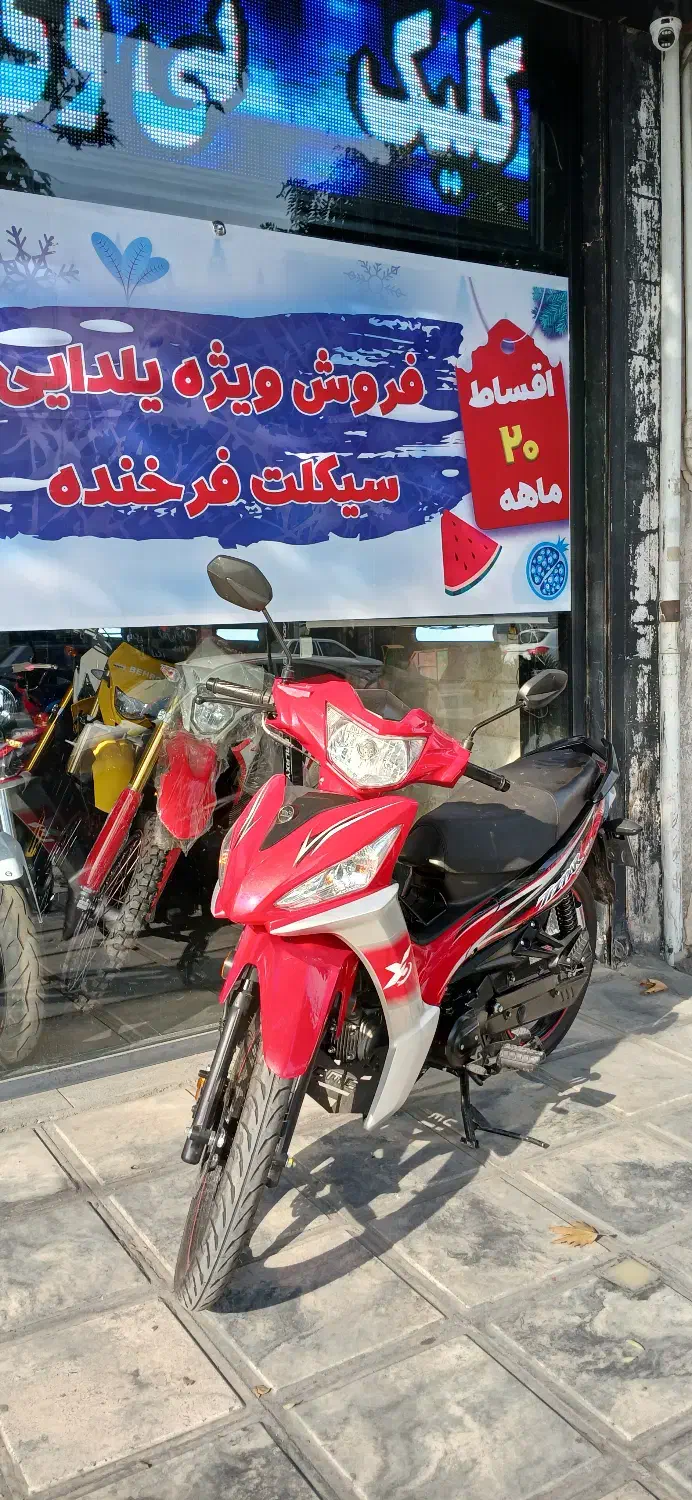 تیزپرتوس(فرخنده)|موتورسیکلت|مشهد, کوشش|دیوار