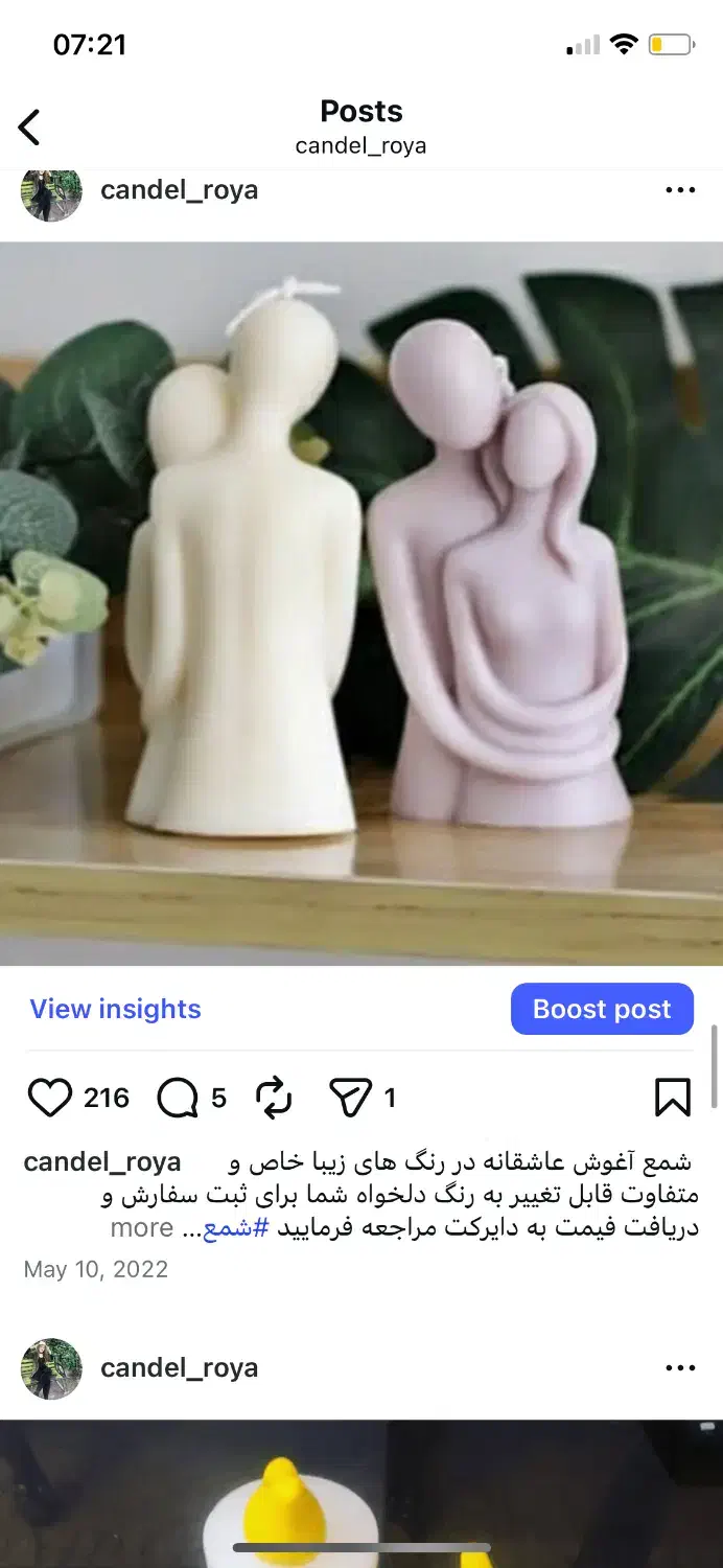 زیباترین و خاص ترین شمع ها|صنایع دستی و سایر لوازم تزئینی|تهران, سازمان برنامه جنوبی|دیوار