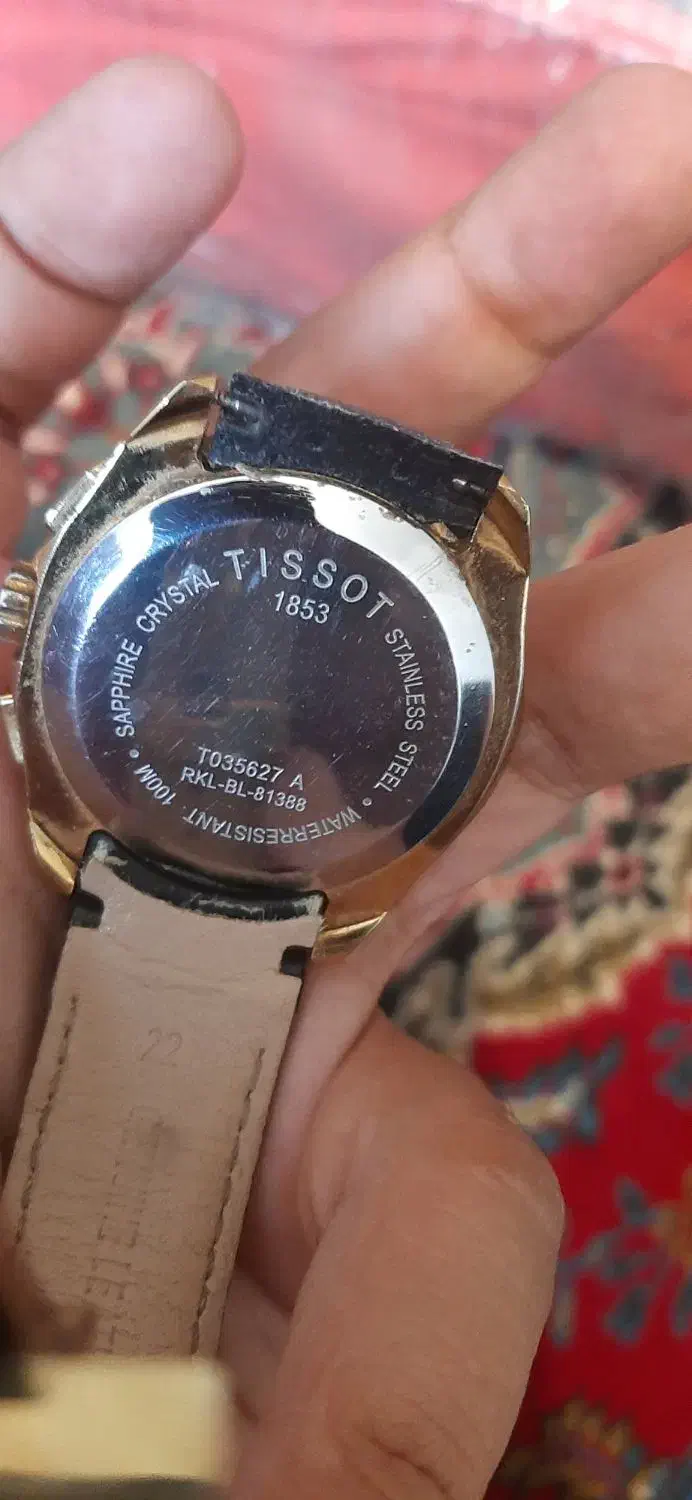 ساعت تیسوت|ساعت|شاهین‌شهر, شهرک گلدیس|دیوار