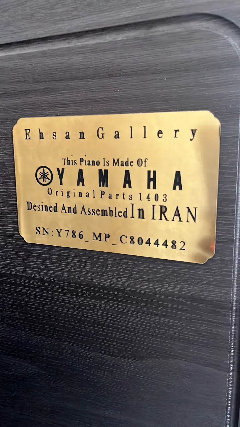 پیانو یاماها دیجیتال|پیانو، کیبورد، آکاردئون|کرج, فاز ۱ مهرشهر|دیوار