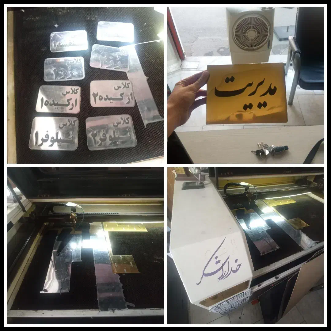 تابلوبنرنئون چاپ پرچم فاکتورتراکت استیکر لیزر مهر|تابلو، نقاشی، عکس|فردیس, فردیس|دیوار