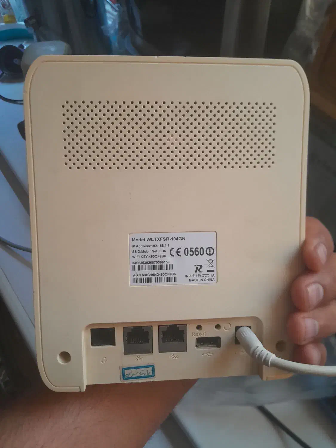 وای فای|مودم و تجهیزات شبکه|بندر ماهشهر, |دیوار