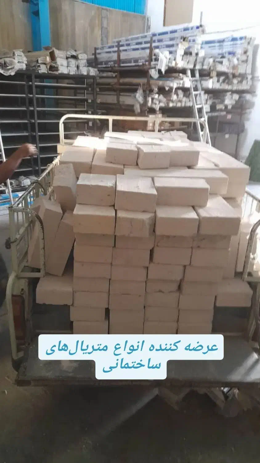 کناف،تایل60*60،سازه|مصالح و تجهیزات ساختمان|دزفول, |دیوار