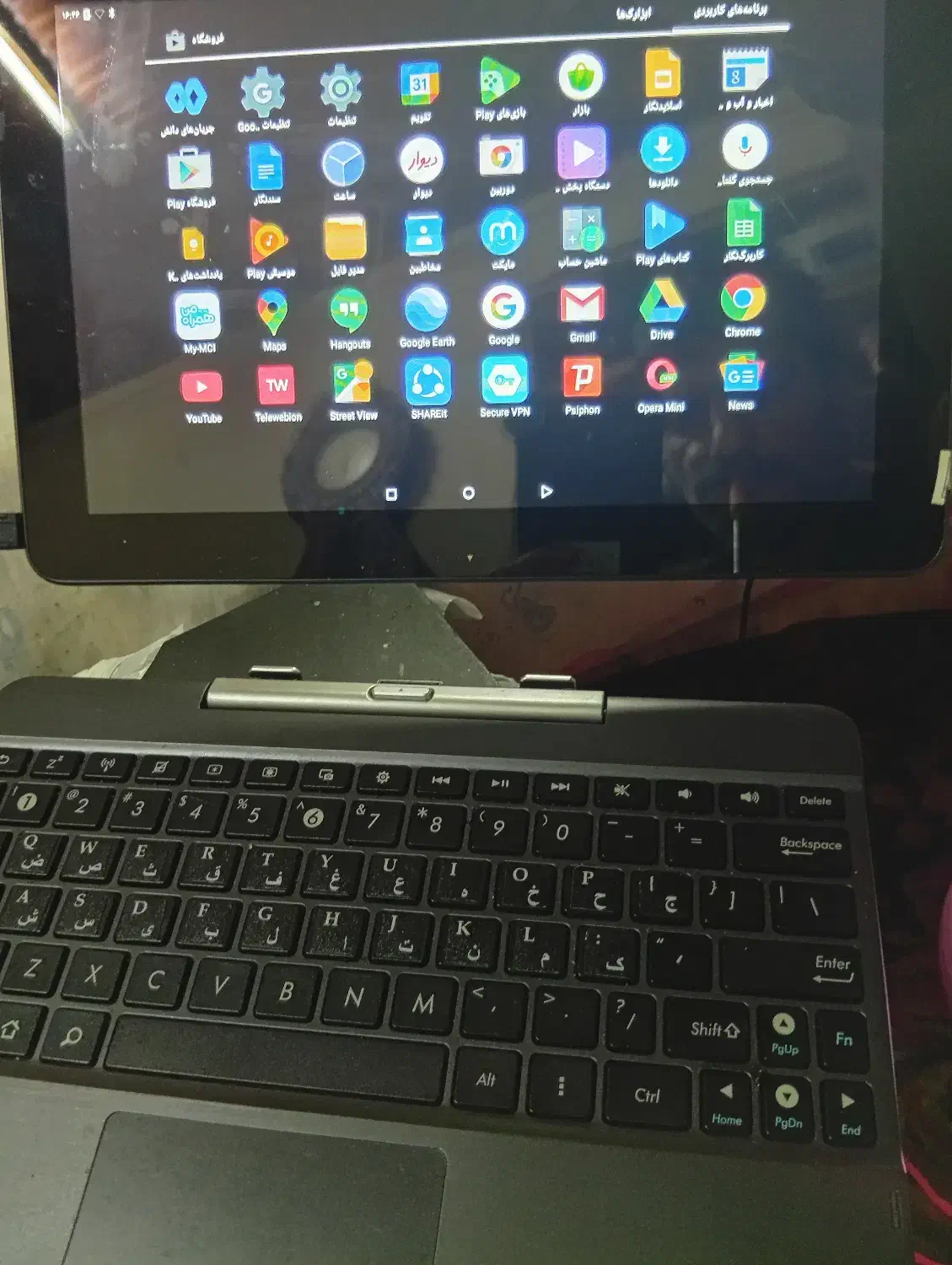 تبلت 13 اینچ|تبلت|رشت, امین الضرب|دیوار