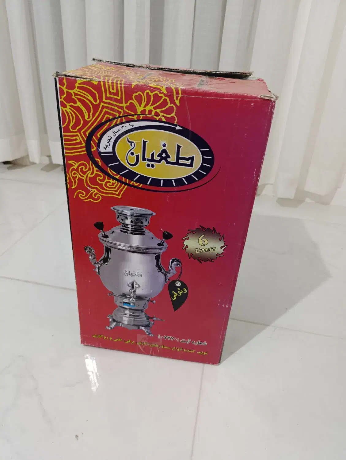 سماور نو|سماور، چایساز، قهوهساز|سبزوار, توحیدشهر|دیوار