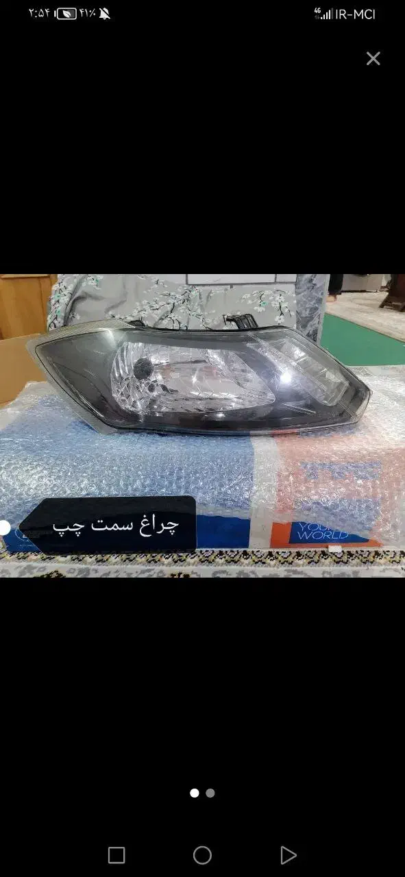 چراغ کوئیک|قطعات یدکی و لوازم جانبی|بروجرد, |دیوار