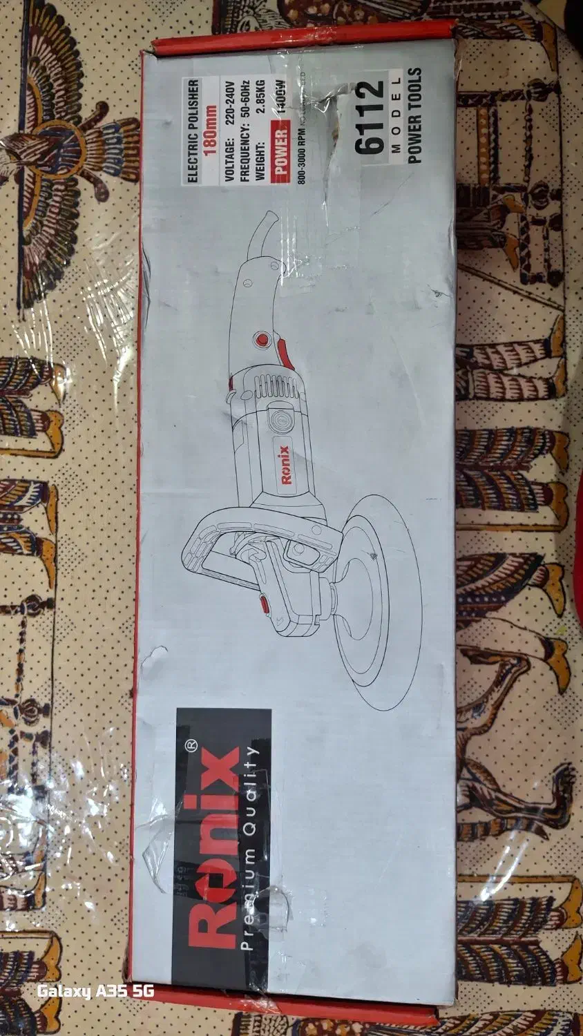 پولیش رونیکس|ابزارآلات|آستانه اشرفیه, |دیوار