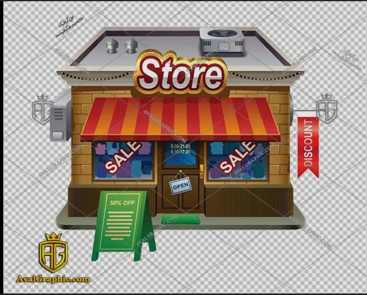 فروشنده و چیدمان|استخدام خدمات فروشگاه و رستوران|مرودشت, نقش رستم|دیوار