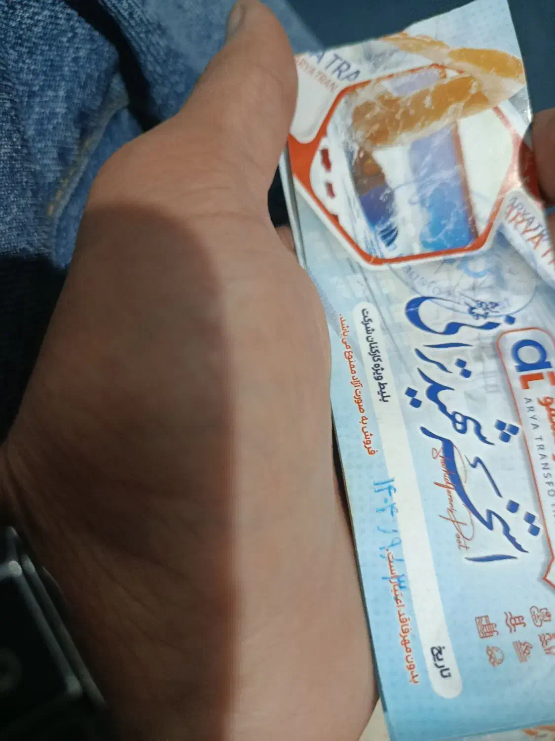 بلیط استخر شهید ترانی|بلیت مسابقه‌ها و مکان‌های ورزشی|سمنان, |دیوار