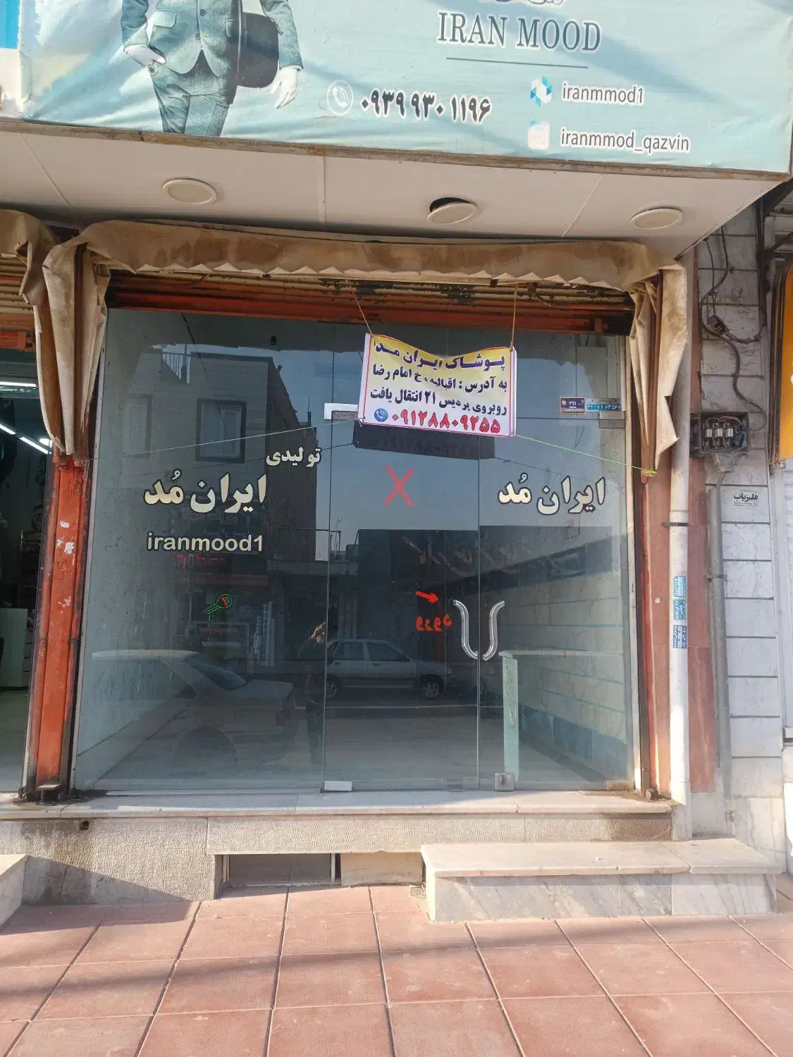 درب سکوریت کیفیت بالا|فروشگاه و مغازه|اقبالیه, |دیوار