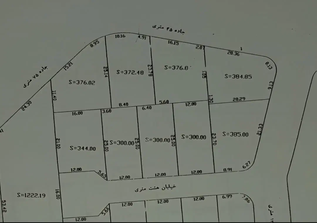 زمین 700 متری /سند تک برگ /مشارکت در ساخت|مشارکت در ساخت املاک|رودهن, |دیوار
