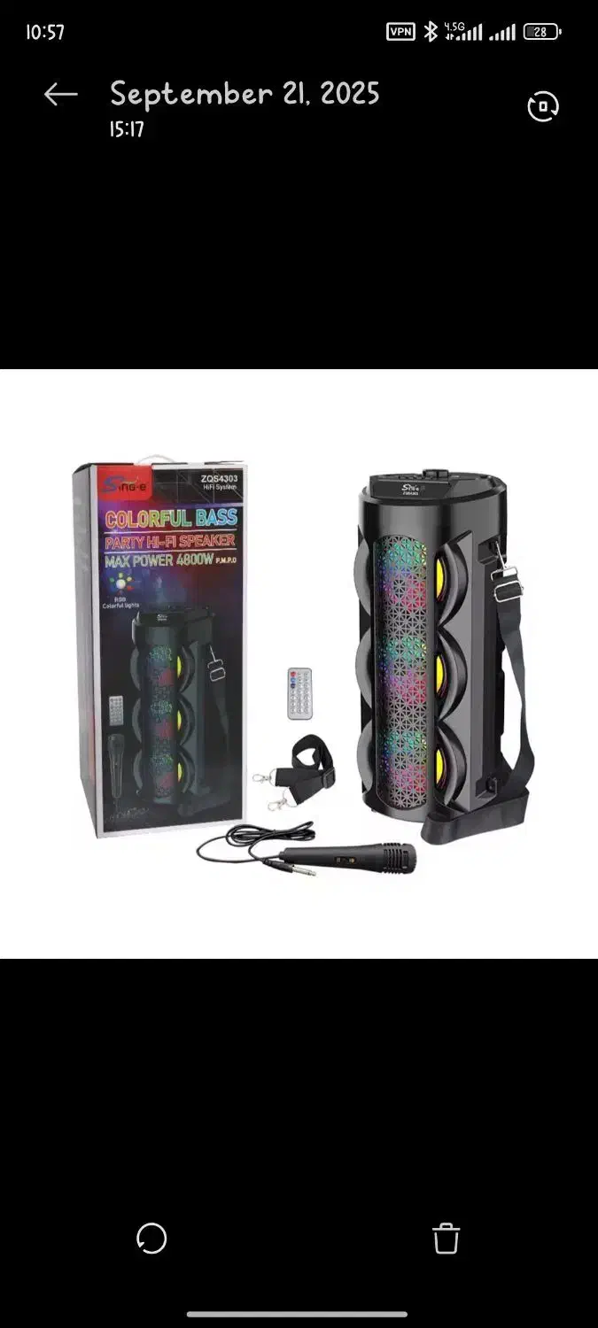 اسپیکر شارژی3باند 40سانتی بلوتوثی خردکن قابلمه|سیستم صوتی خانگی|قم, سید معصوم|دیوار