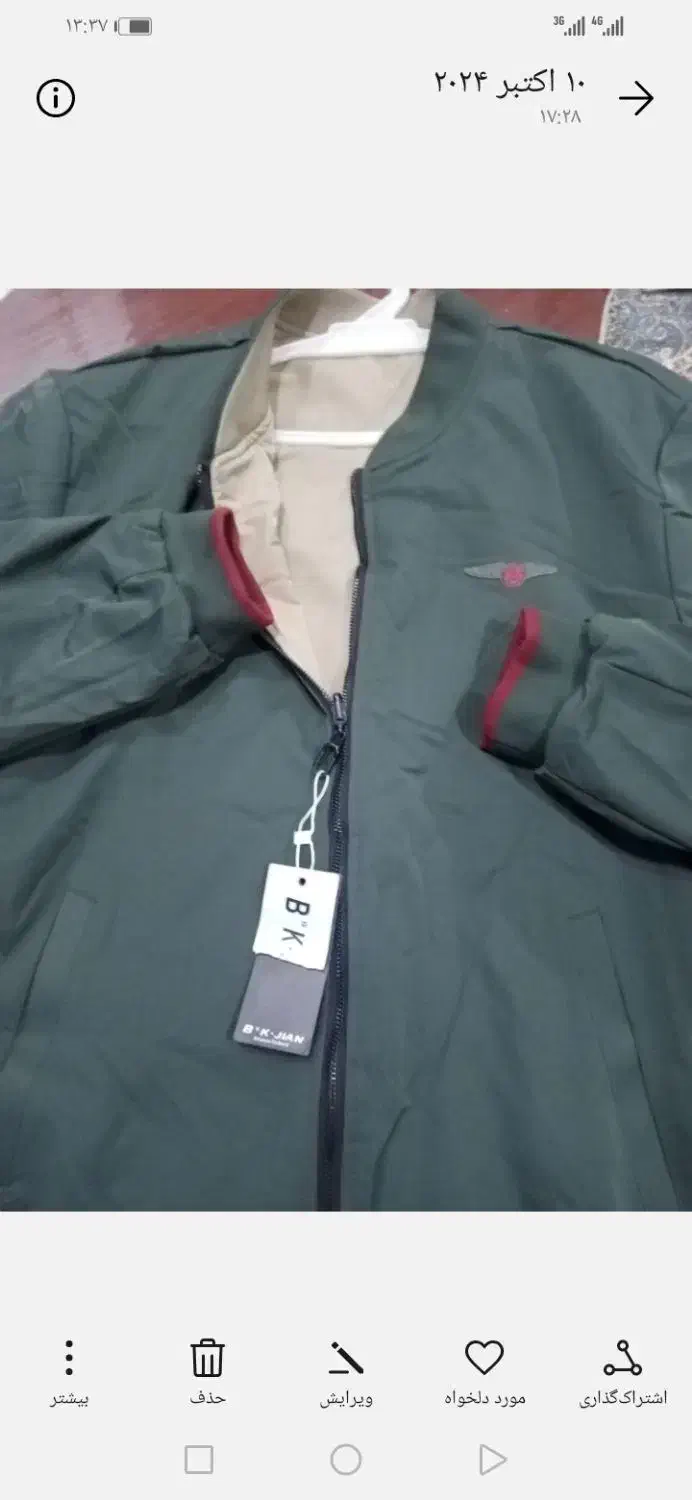 کاپشن مردانه 3ایکس لارج تنخور شیک|لباس|ملارد, |دیوار