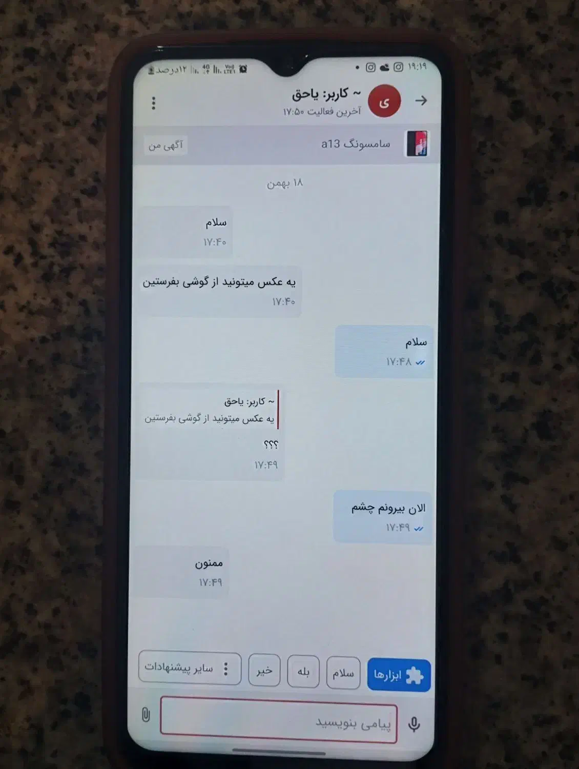 سامسونگ a13|موبایل|خرم‌آباد, |دیوار