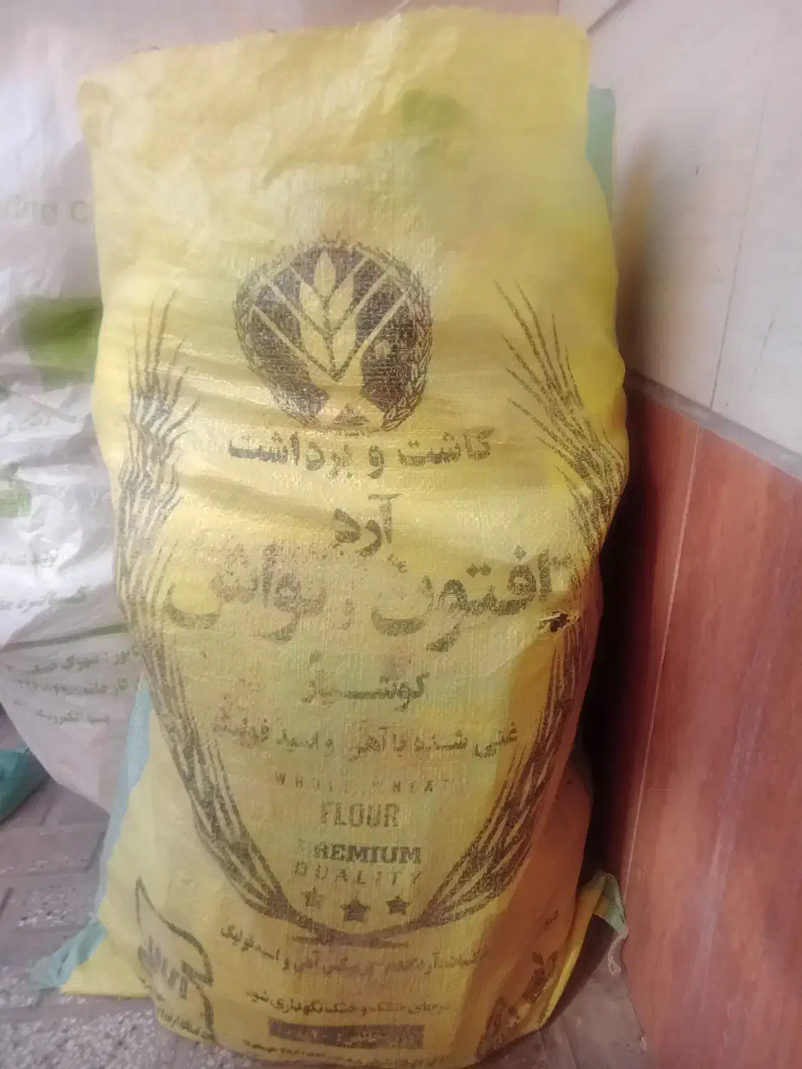 فروش کیسه خالی|ظروف نگهدارنده، پلاستیکی، یک‌بارمصرف|تربت‌حیدریه, بیمارستان رازی|دیوار