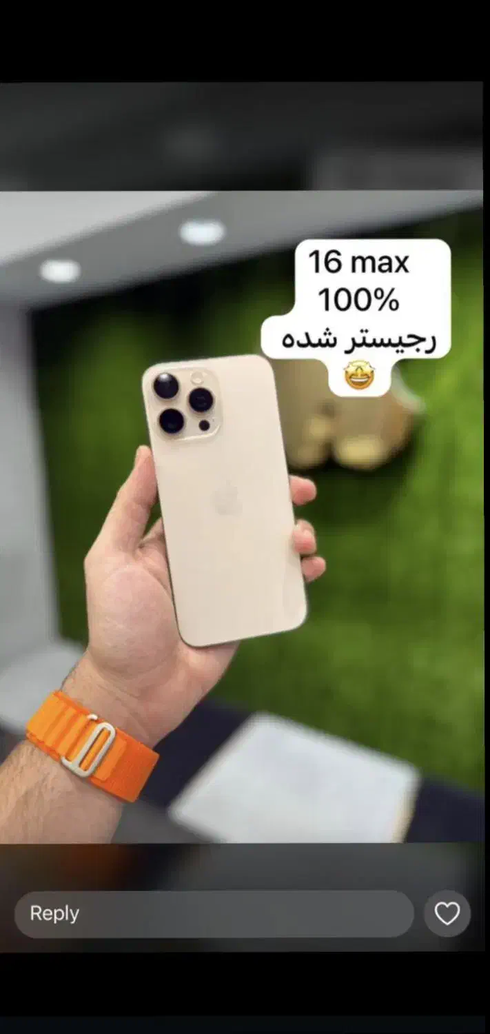 آیفن 16promax|موبایل|تهران, جماران (نیاوران)|دیوار