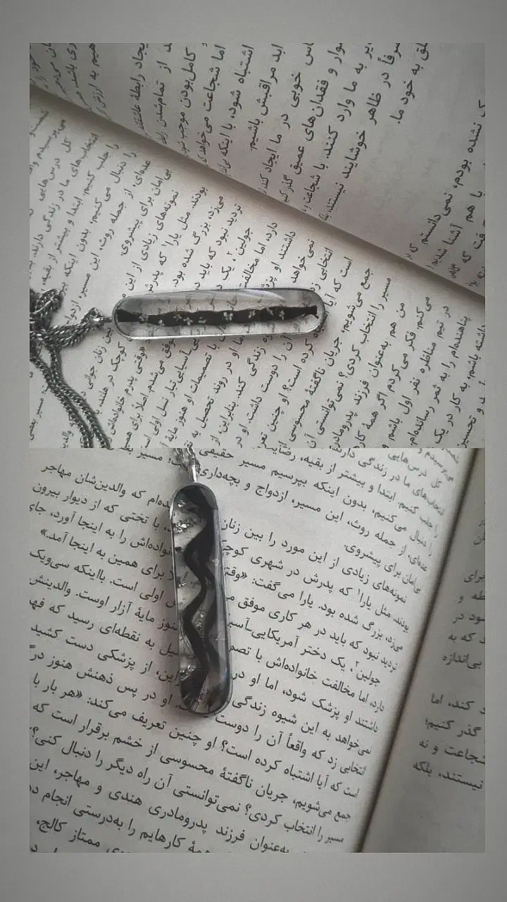 گردنبند رزین|بدلیجات|سقز, |دیوار