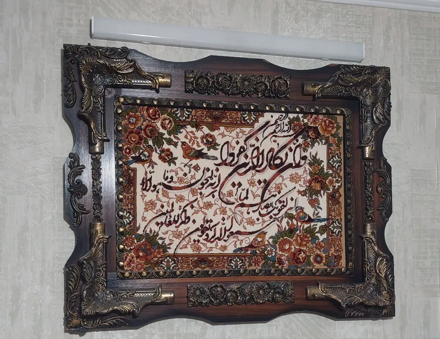 تابلو وان یکاد|تابلو فرش|نسیمشهر, |دیوار