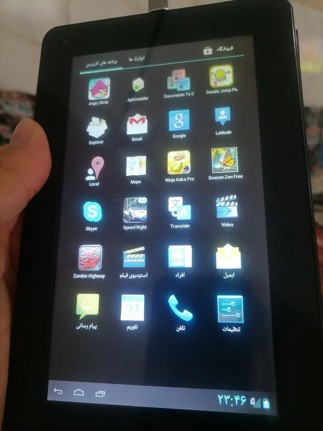 تبلت|تبلت|قم, علی آباد سعدگان|دیوار