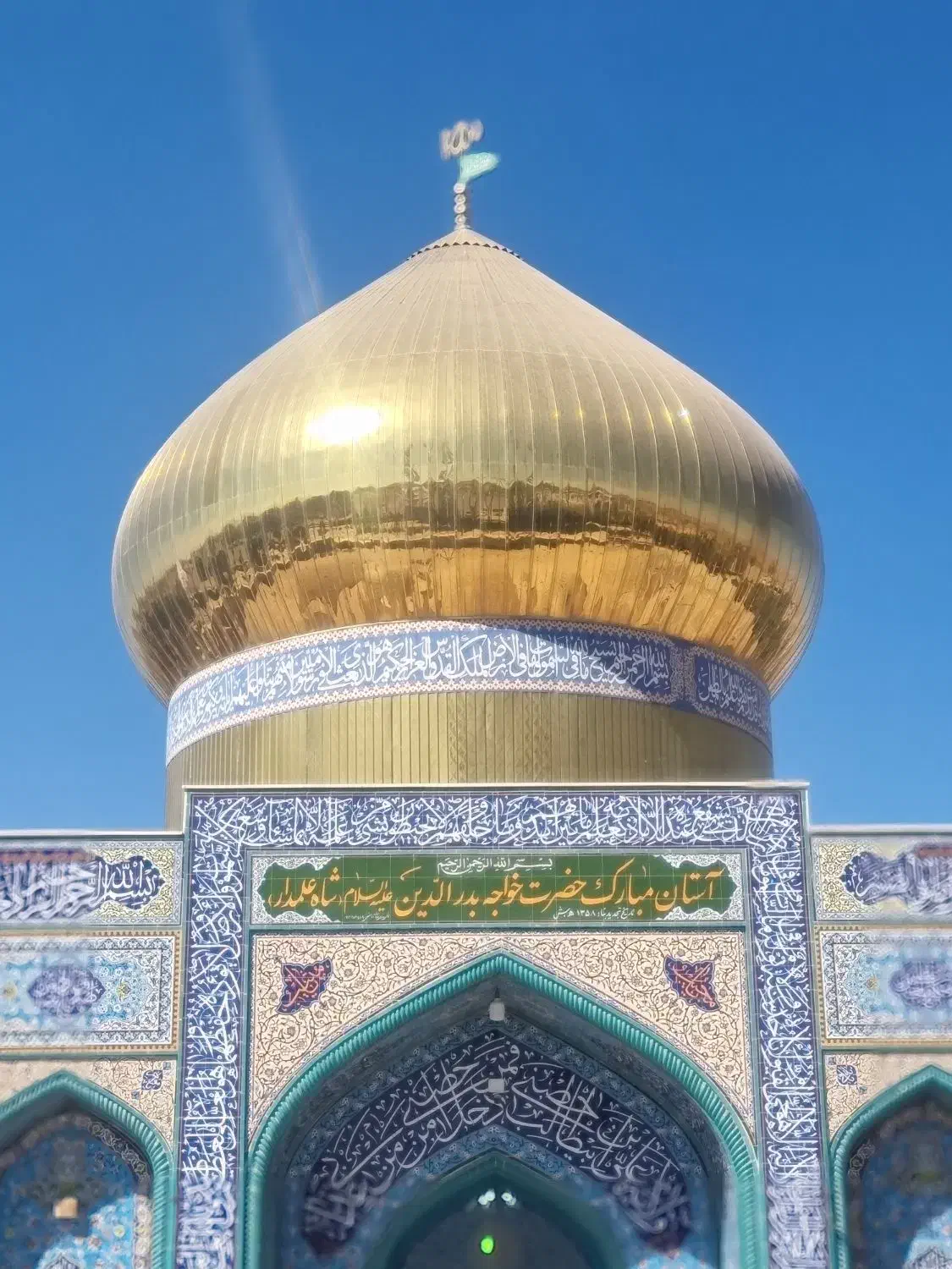 نبردکاری|خدمات پیشه و مهارت|رودان, |دیوار