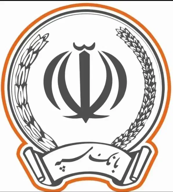 65 میلیون تومان وام نگین امید بانک سپه|خدمات مالی، حسابداری، بیمه|کامیاران, |دیوار