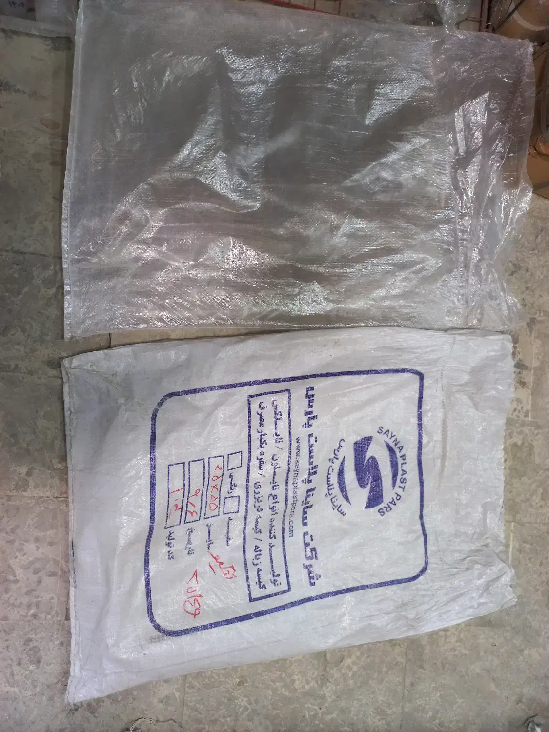 گونی تمیز و بدون گرد و خاک|مصالح و تجهیزات ساختمان|شهریار, شهریار|دیوار