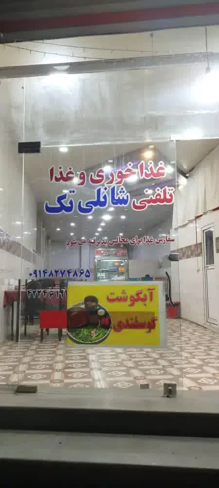 اجاره غذاخوری|اجارهٔ مغازه و غرفه|مرند, |دیوار