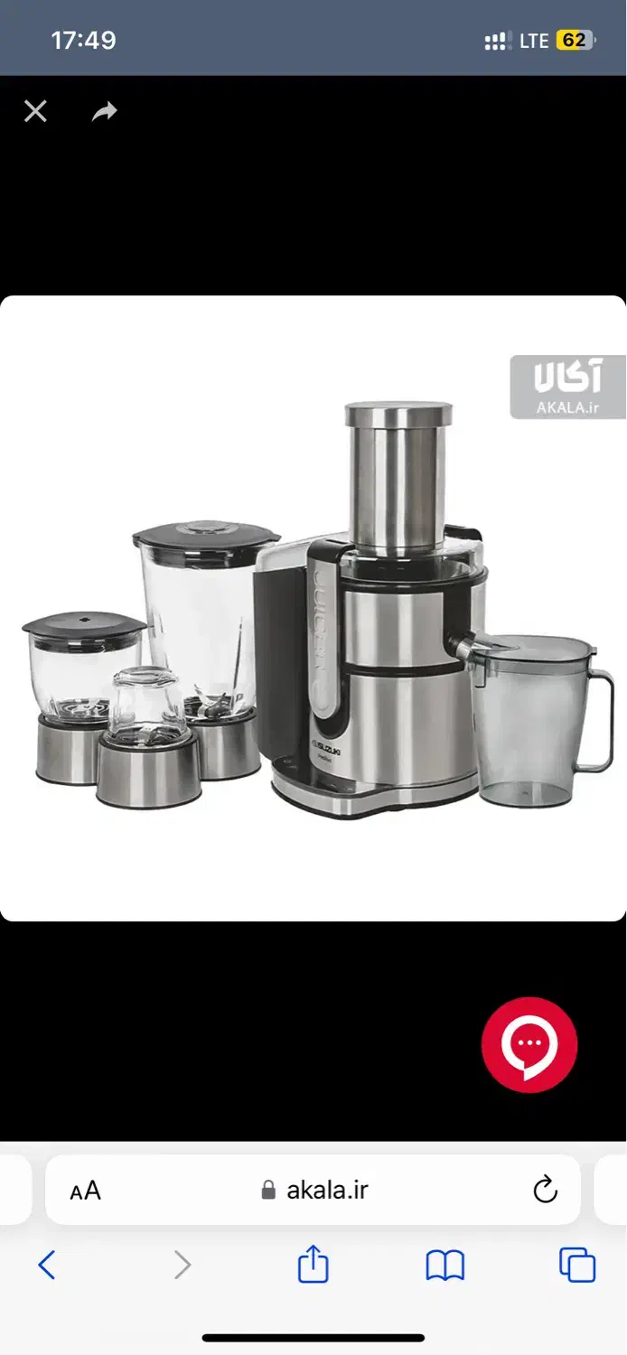 آبمیوه‌گیری و ست چایخوری و ست قابلمه|ظروف پخت‌وپز|لنجان, |دیوار