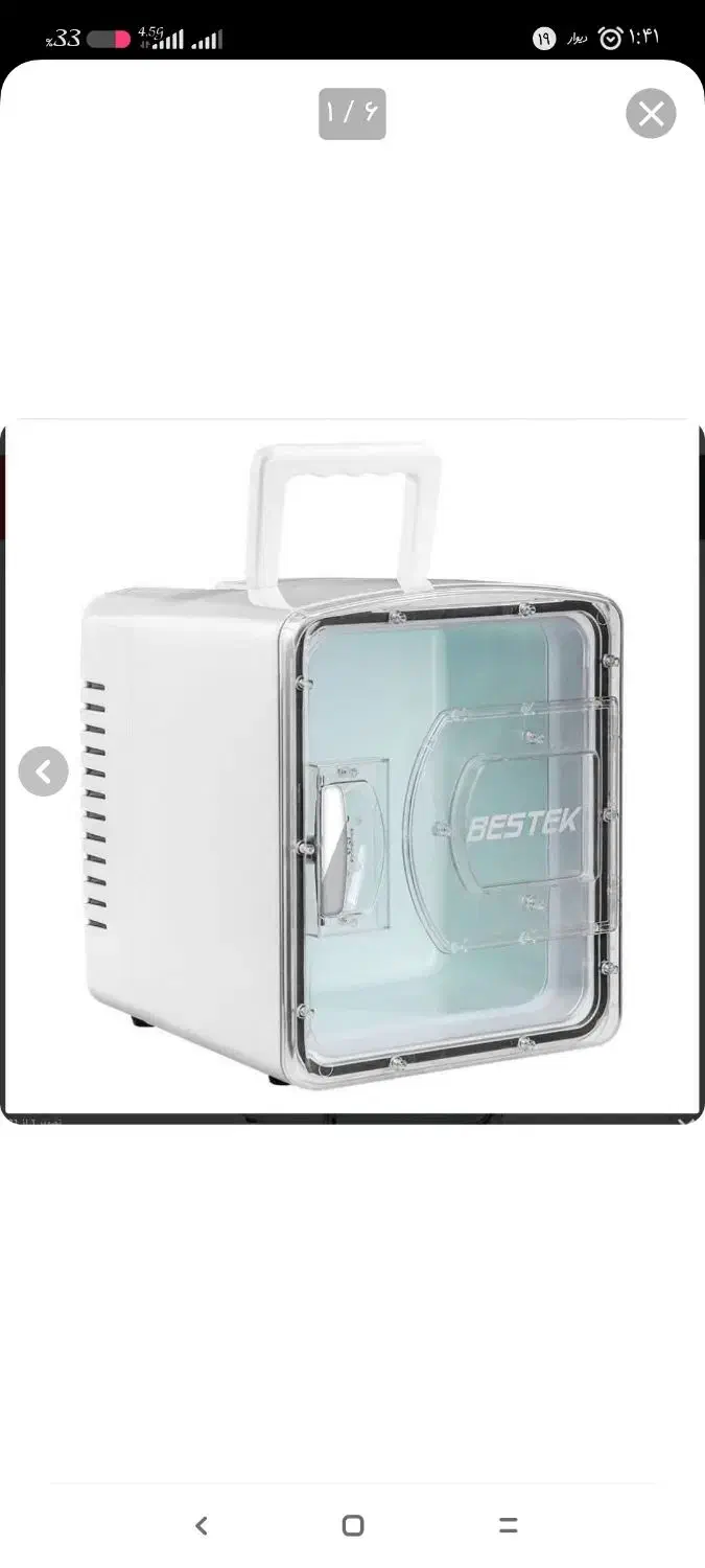 مینی یخچال مسافرتی|یخچال و فریزر|نیشابور, مدرس|دیوار