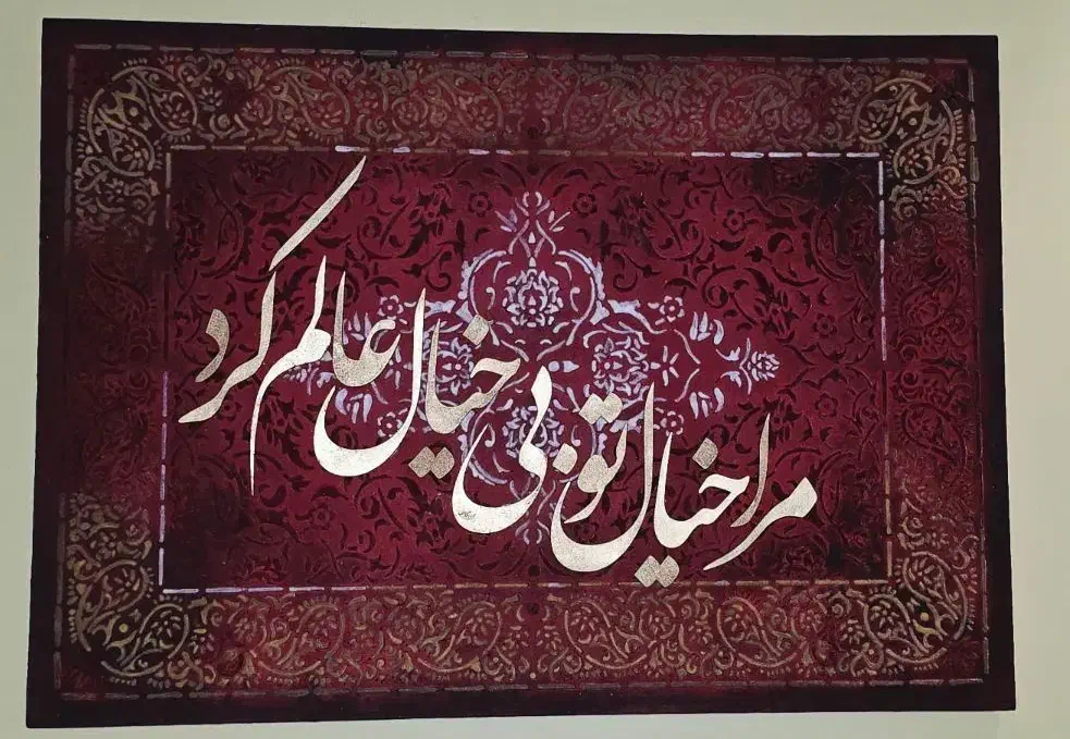 تابلو دکوراتیو فرش مخمل|تابلو، نقاشی، عکس|تهران, ونک|دیوار