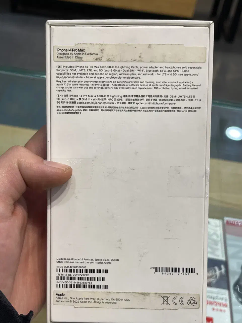 14 pro max|موبایل|کرج, مهرویلا جنوبی|دیوار