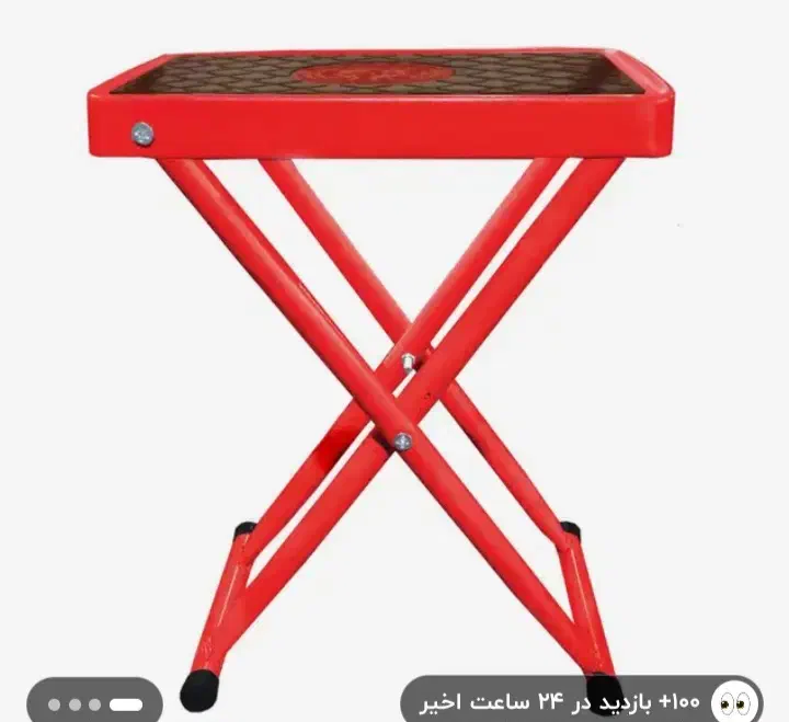 گم شده|اشیا|برازجان, |دیوار