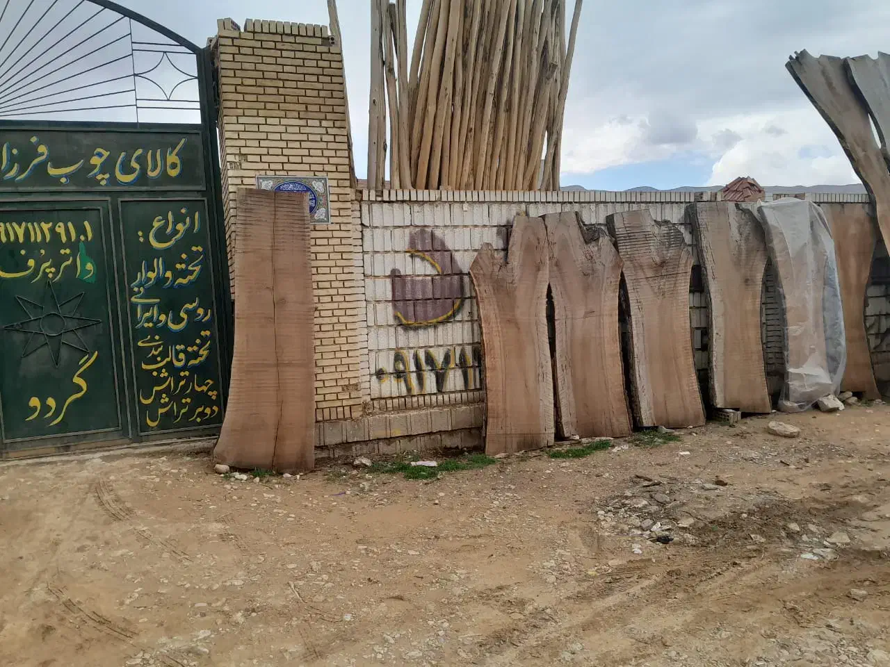 چوب و خرید و فروش تخته|عمدهفروشی|شیراز, قلات|دیوار