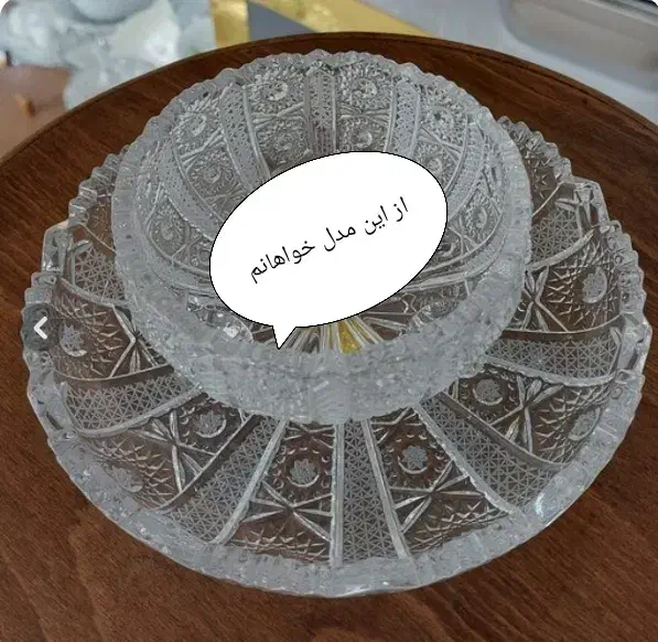 پیاله و پیش دستی خورشیدی|ظروف سرو و پذیرایی|قم, سالاریه|دیوار