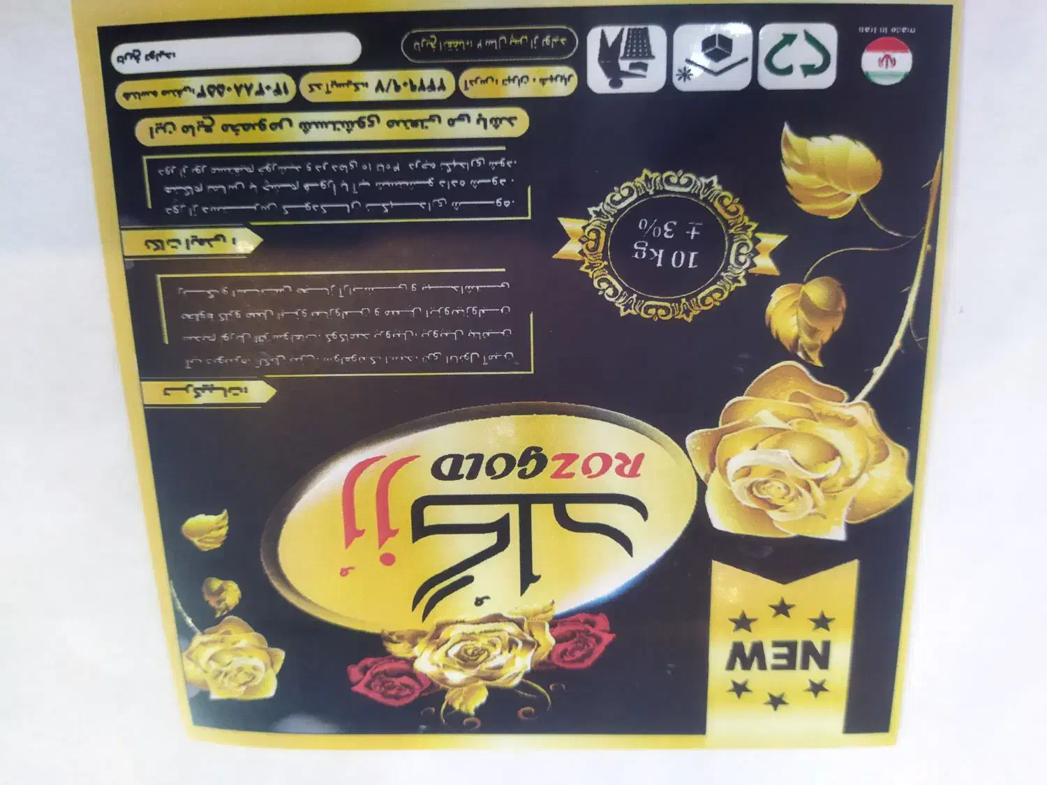 مایع دستشویی و ظرفشویی و لباسشویی|مواد شوینده و دستمال کاغذی|رباط‌کریم, شهرک صنعتی پرند|دیوار