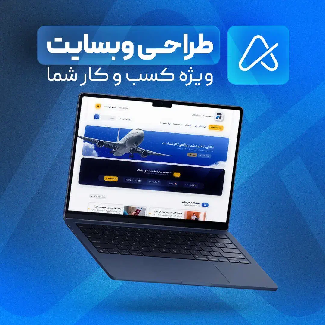 طراحی سایت در کرمان|خدمات رایانه‌ای و موبایل|کرمان, |دیوار