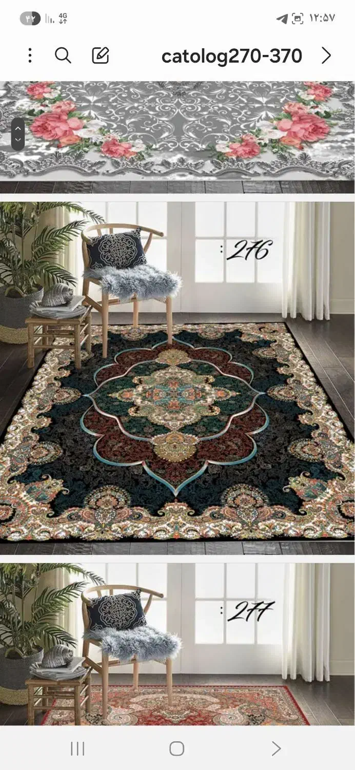 روفرشی.  کشدار|روفرشی|اراک, |دیوار