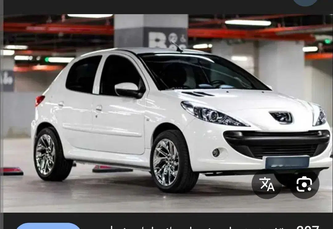 پژوtu5plus207پانورامارینگ آلومینیومی|خودرو سواری و وانت|سراوان, |دیوار