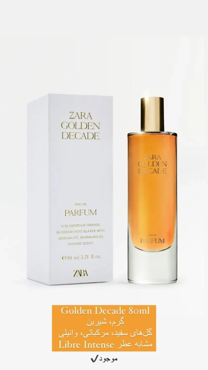 فروش عطر اورجینال زارا|آرایشی، بهداشتی، درمانی|ساری, |دیوار