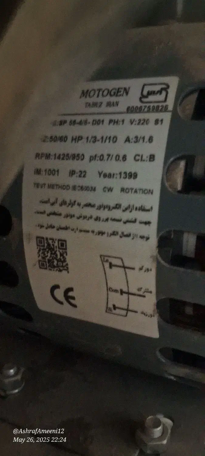 کولر آبی جنرل مدل ۳۵۰|کولر آبی|قم, چهار مردان|دیوار