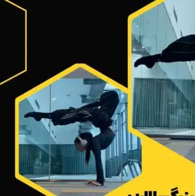 مربی خصوصی ژیمناستیک|خدمات آموزشی|قم, گلزار|دیوار