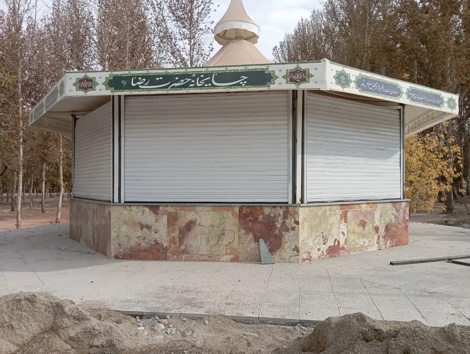 خدمات درب اتوماتیک|خدمات پیشه و مهارت|خمینی‌شهر, |دیوار