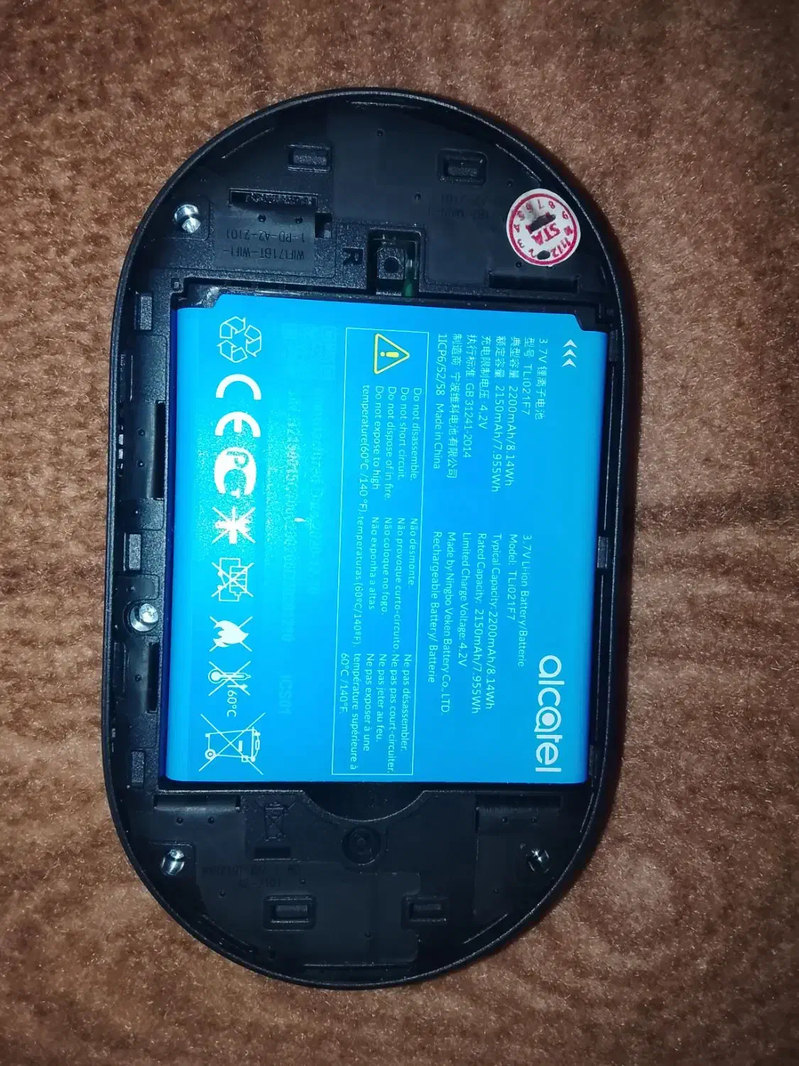 مودم 4.5g قابل حمل آلکاتل مدل bt 71|مودم و تجهیزات شبکه|کوهدشت, |دیوار